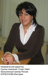 Виктория Борисовна Коршунова