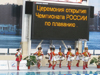 Открытый Чемпионат России по плаванию в  петербургском "Центре плавания"