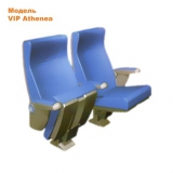 Кресло складное класса VIP Athenia